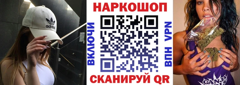Наркота Среднеколымск ГАШИШ АМФ гидра tor Меф Cocaine СК