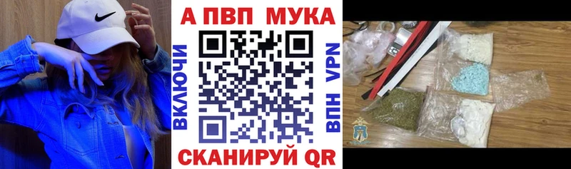 Alfa_PVP СК КРИС  закладки  Среднеколымск 