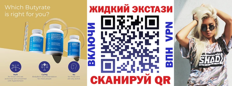 БУТИРАТ бутандиол  Среднеколымск 