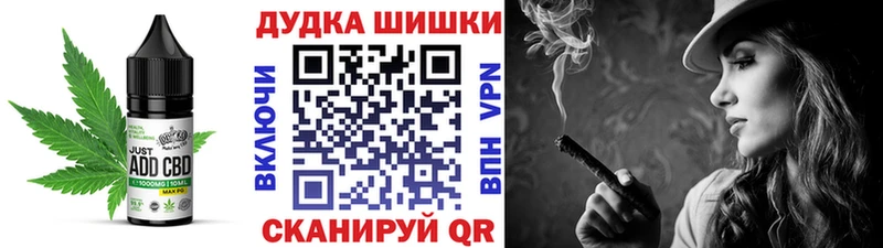Печенье с ТГК конопля  Среднеколымск 