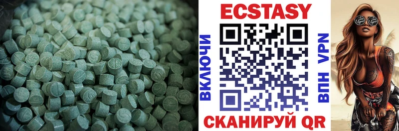 Ecstasy DUBAI  мега ONION  Среднеколымск  купить закладку 