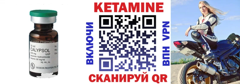 КЕТАМИН ketamine  Среднеколымск 