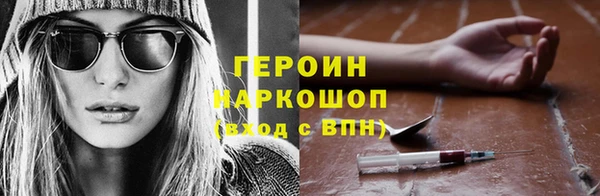 мдма Балахна