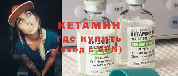 метамфетамин Балабаново