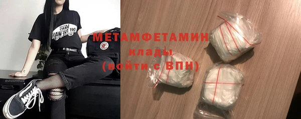 метамфетамин Балабаново