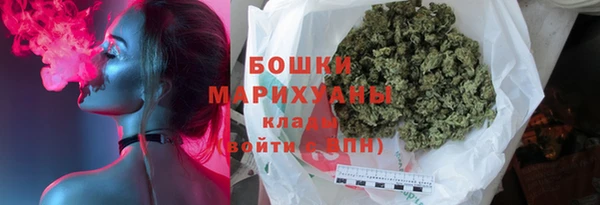 MDMA Premium VHQ Ростов