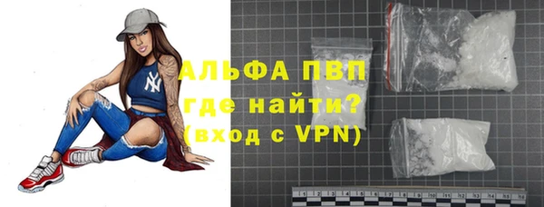 метамфетамин Балабаново