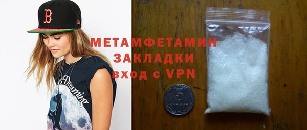 бутик Рославль