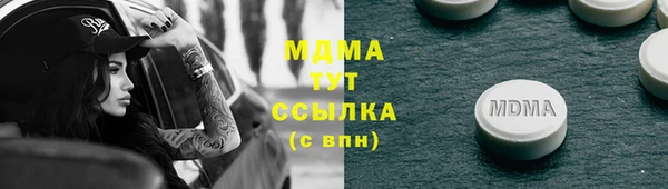 метамфетамин Балабаново
