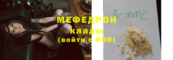 метамфетамин Балабаново