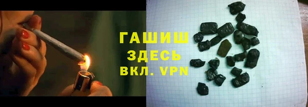 метамфетамин Балабаново