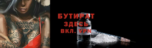хмурый Баксан