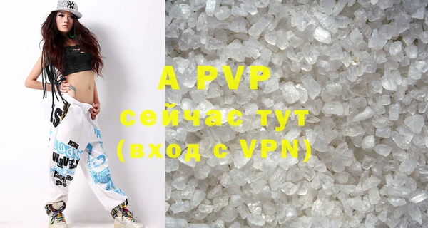 метамфетамин Балабаново