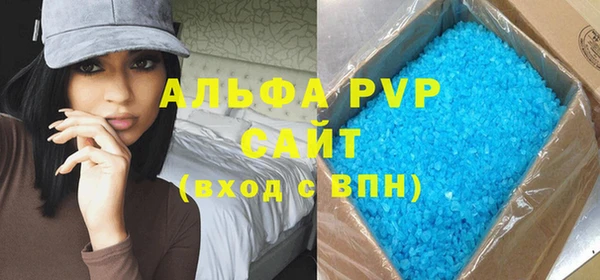 хмурый Баксан