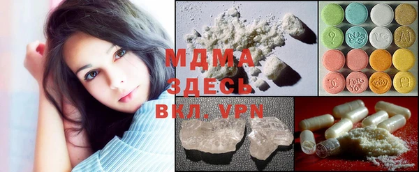 мдма Балахна