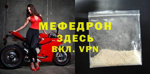 бутик Рославль