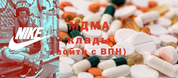 метамфетамин Балабаново