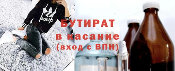 хмурый Баксан