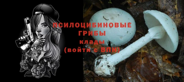 метамфетамин Балабаново