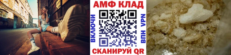 где можно купить   Среднеколымск  МЕТАМФЕТАМИН кристалл 