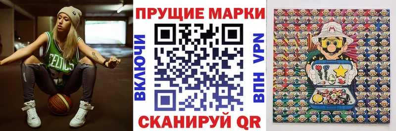 Марки NBOMe 1500мкг Среднеколымск