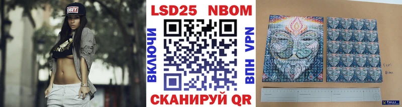 Марки 25I-NBOMe 1500мкг  наркошоп  Среднеколымск 