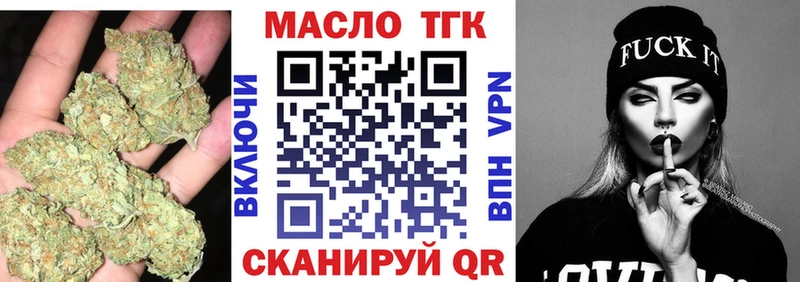Дистиллят ТГК вейп с тгк  это клад  Среднеколымск 
